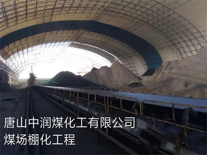平顶山网架钢结构工程有限公司